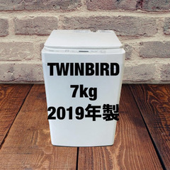 中古家電セット（冷蔵庫 AQUA 184L 2019年製 AQR-BK18H(W) 洗濯機 TWINBIRD 7kg 2019年製 WM-EC70)の画像