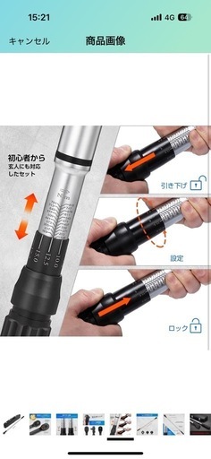 TORUK プレセット型 トルクレンチ 車 タイヤ交換 差込角19mm(3/4インチ)200-800N.m とるくレンチセット ラチェ