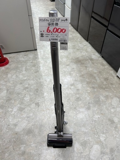 【お持ち帰り大特価・家電6ヶ月保証】アイリスオーヤマ SCD-P1P 掃除機