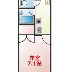 初期費用０円で入居可☆インターネット無料のマンションです☆ - 小田原市