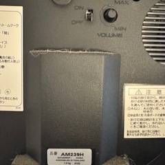 電波時計の画像