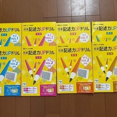 高校入試用　36冊セット