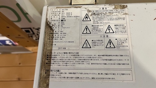 大型冷凍ストッカー／店舗改装・新築建て替えに伴い、装飾品・備品・家具を譲渡いたします