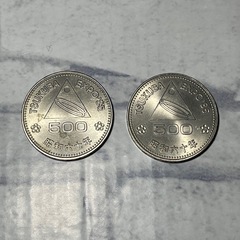 記念硬貨　2枚セット！ つくば国際科学技術博覧会記念