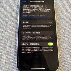 iPhone 12 White【美品】送料無料
