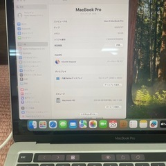 MacBook  pro13インチ 2020 M1の画像