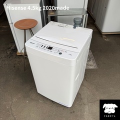 設置まで👏🏻 Hisense 一人暮らし洗濯機 4.5kg…