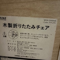 テーブルセットの画像