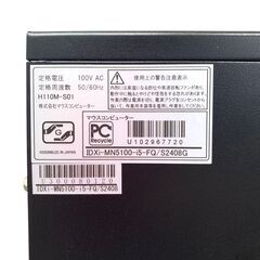 25C154_ジ4 iiyama デスクトップPC IDXi-MN5100-i5-FQ/S2408G COREi5 Win10 PC本体 現状品 中古の画像
