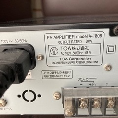 TOA アンプ A-1806
の画像