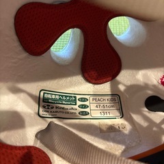 ④子供用ヘルメットの画像