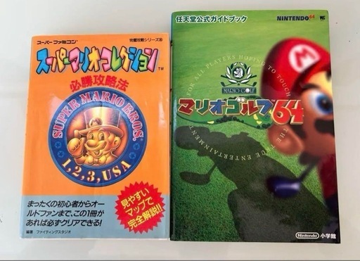 【超美品】スーパーマリオゲームセット（スーファミ・６４）