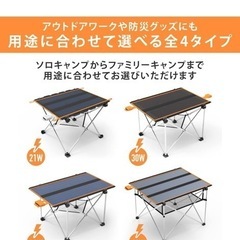 Newie ソーラーパネル アウトドア テーブル 折りたたみ ソーラーテーブル 軽量 コンパクト IP65 防水 防塵 ソーラー 充電 防災グッズの画像