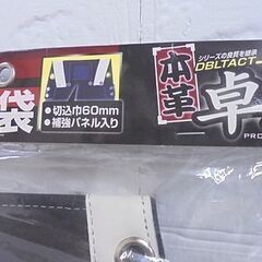 新品 三共コーポレーション 本革卓越 釘袋 DTL-99-WH ホワイト DBLTACT 上級モデル 工具袋 現場仕事 札幌市 白石店の画像