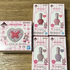 メゾピアノ フェイスパウダー ネイル セット