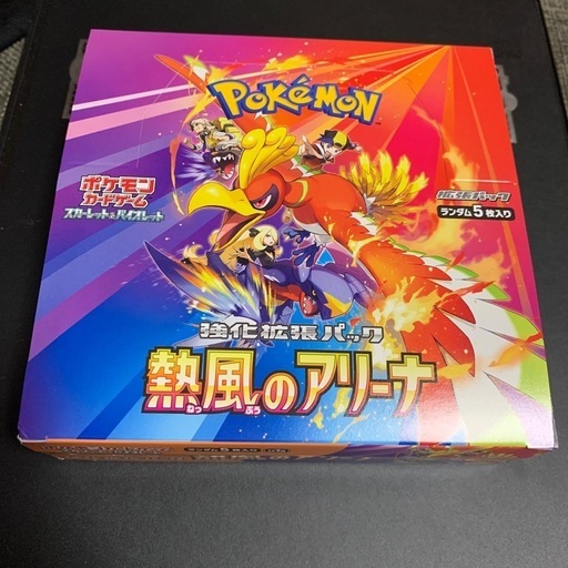ポケモン　熱風のアリーナ 1box