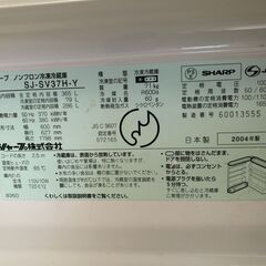 【決まりました】a●シャープ（SHARP） ノンフロン冷蔵庫 2004年製 4ドア【姶良市】の画像