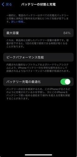 ［SIMフリー］iphone12 ラベンダー