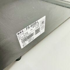 パロマ ガステーブル PA-S45BL 2023年製 都市ガス グリル未使用の画像