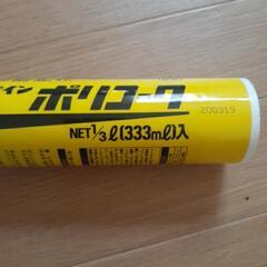 コーキングガン&セメダイン？の画像