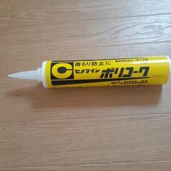 コーキングガン&セメダイン？の画像