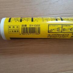 コーキングガン&セメダイン？の画像