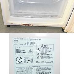 ＜無料＞三菱 1ドア 冷凍庫 MF-U12J-W 122L 2005年製 動作確認済 の画像