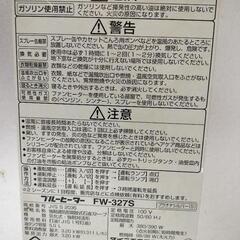 ダイニチ　ファンヒーターの画像