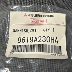 三菱  アイ アイミーブ 運転席側 パワーウインドウフィニッシャー新品の画像