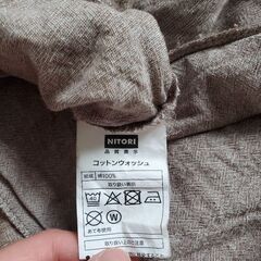 ニトリ　セミダブル　かけ布団カバーの画像