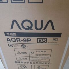 未使用 1ドア冷蔵庫 アクア AQR-9P 定格内容積90L ダークシルバー 幅452mm 3段ドアラック AQUA 90Lクラス 省エネ 苫小牧西店の画像