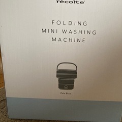 レコルト　しまえるミニ洗濯機の画像