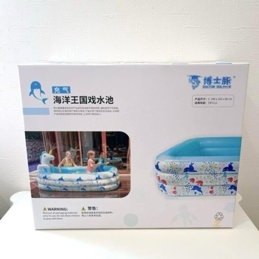 新品❤️240cm 家庭用プール ビニールプール ユニコーン噴水付き 電動空気入れ　大型