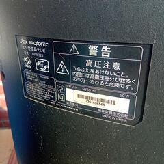 テレビ　32型の画像