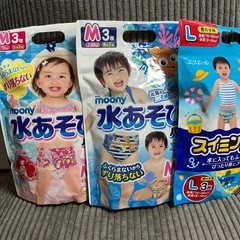 水遊び用オムツ　
