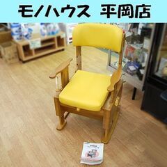 SEKISUI 家具調トイレ 座楽 SPTKTR 介護 介助 補...