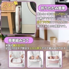 フットバス 折りたたみフットバス 新品未使用品！足湯器　シリコン折りたたみ足湯！14L ピンクの画像