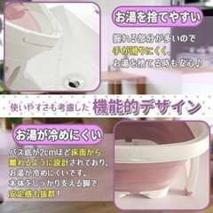 フットバス 折りたたみフットバス 新品未使用品！足湯器　シリコン折りたたみ足湯！14L ピンクの画像