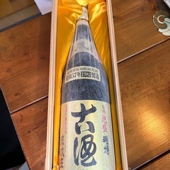 40年くらい前の泡盛