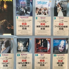 オペラセットのレーザーディスク オペラセットのレーザーディスク オペラセットのレーザーディスク