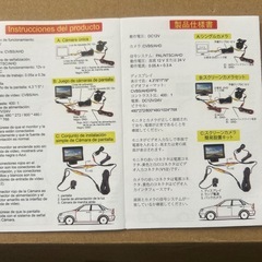 車用バックカメラの画像