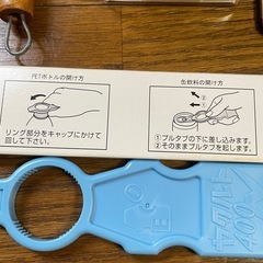 キッチン雑貨 新品5点　中古品1点‼️の画像