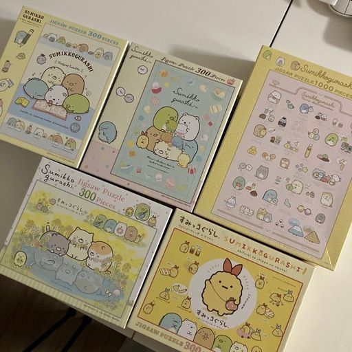 すみっコぐらし　パズル
