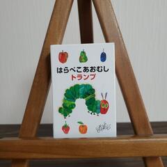 【新品未使用品】🌼はらぺこあおむし
