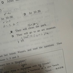 2022年度北辰テスト過去問題集 の画像