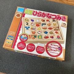 【取引終了ありがとうございました！】公文のひらがなつみき！