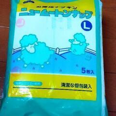 お産用ナプキン　ニュームートンナップL