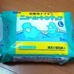 お産用ナプキン　ニュームートンナップLの画像