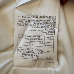 【値下げ】無印良品 ビーズクッション（ホワイト）の画像
