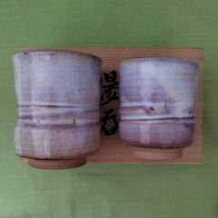 『未使用』萩焼　湯呑み 2個セットの画像